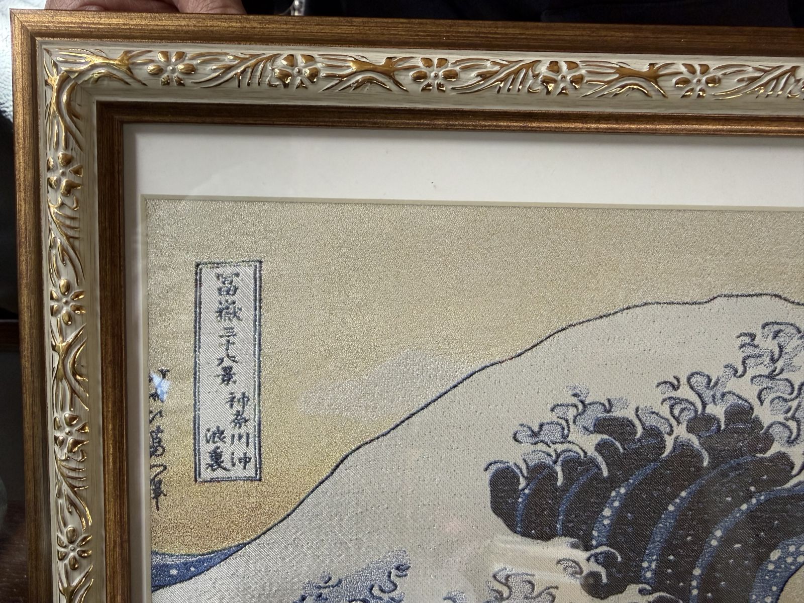 写真織絵画(神奈川沖浪裏)