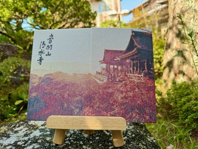 清水寺御朱印帳