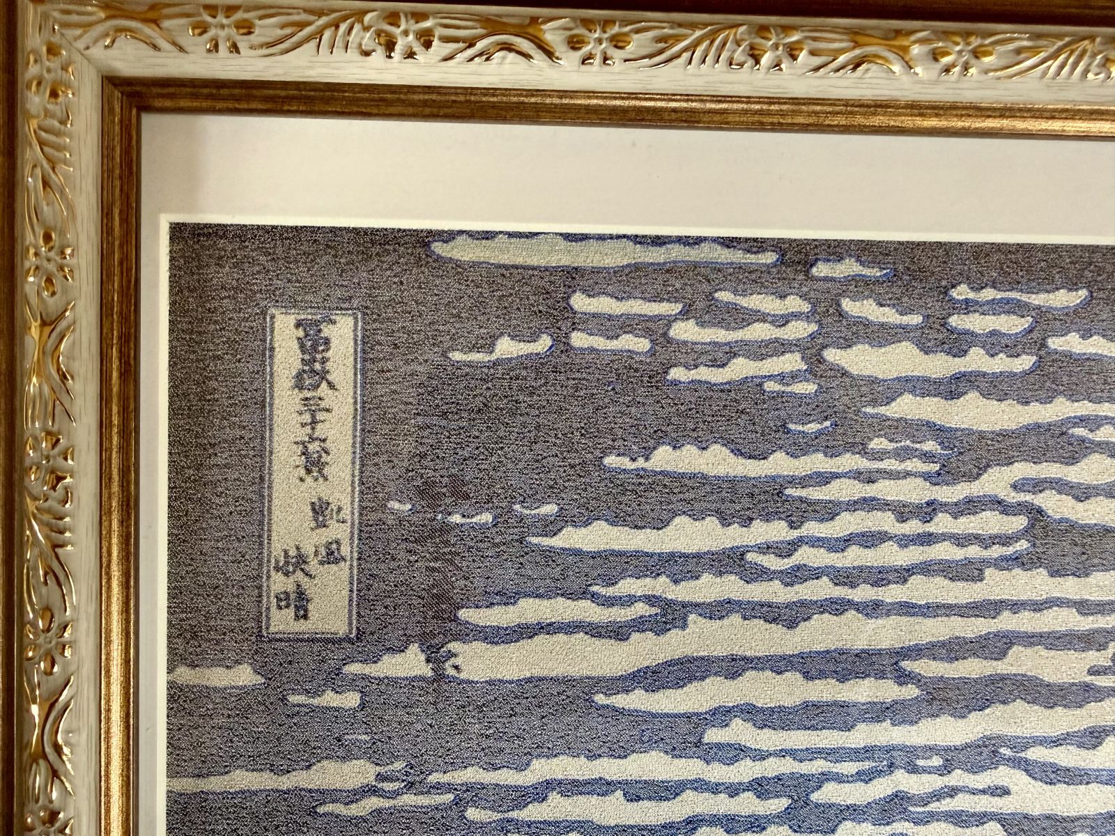 写真織絵画(神奈川沖浪裏)