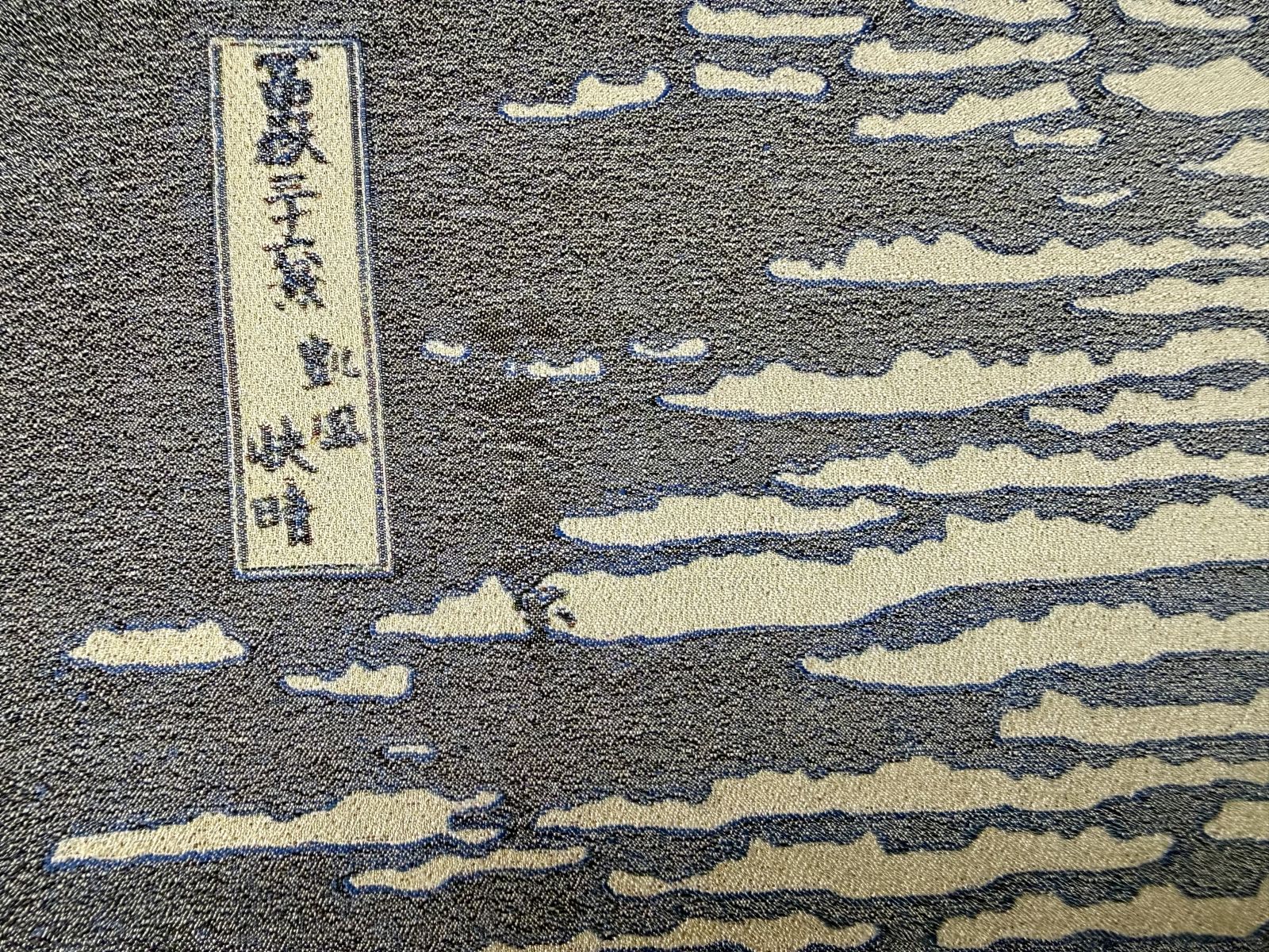 写真織絵画『冨嶽三十六景 凱風快晴（赤富士）