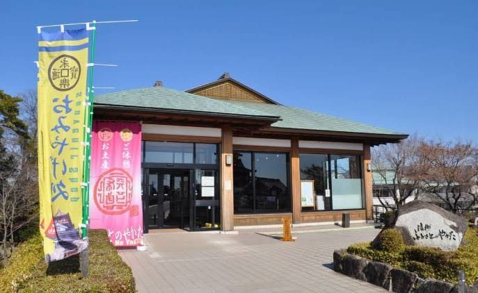 清州ふるさとのやかたでの清州城・家紋柄の御城印帳